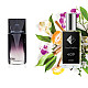 Nr409 kvepalai įkvėpti Ralph Lauren - Polo Double Black 60 ml