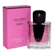 Shiseido Ginza Murasaki EDP 50 мл
