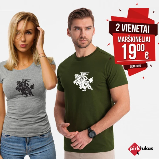 Pilkų/chaki spalvos marškinėlių komplektas Vytis PK5557
