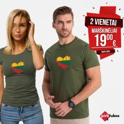 Chaki marškinėlių komplektas LTU