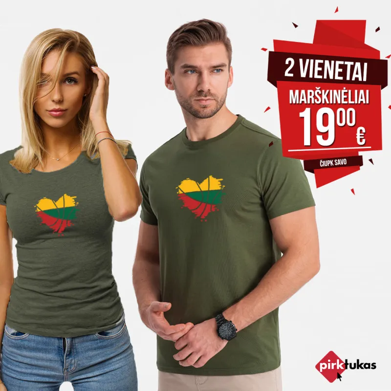 Khaki T-shirt set LTU PK5556