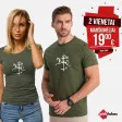 Комплект футболок цвета хаки «Стилистика»