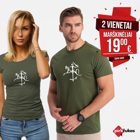 Chaki marškinėlių komplektas Stilistika PK5557