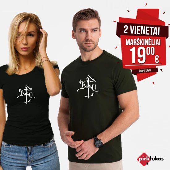 Juodų marškinėlių komplektas Stilistika PK5556