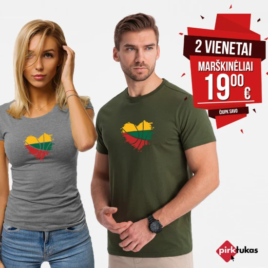 Pilkų/chaki spalvos marškinėlių komplektas LTU PK5555