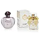 AJ Deluxe Nr19 kvepalai įkvėpti Dior Pure Poison 50 ml AJDeluxe19-50 French Perfumes