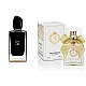AJ Deluxe Nr7 kvepalai įkvėpti Armani – Si Intense 50 ml
