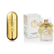 AJ Deluxe Nr8 kvepalai įkvėpti Carolina Herrera 212 VIP 50 ml