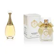 Парфюм AJ Deluxe № 187, созданный по мотивам Dior-J'adore, 50 мл