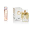 Парфюм AJ Deluxe № 525, созданный по мотивам Hugo Boss – Boss Orange, 100 мл EDP