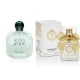 AJ Deluxe Nr542 kvepalai įkvėpti Armani - Acqua di Gioia 50 ml EDP AJ Deluxe Moterims French Perfumes