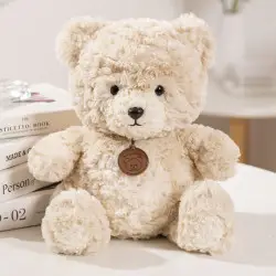 Pliušinis talismanas pliušinis žaislas meškiukas su medalionu smėlio spalvos 25cm